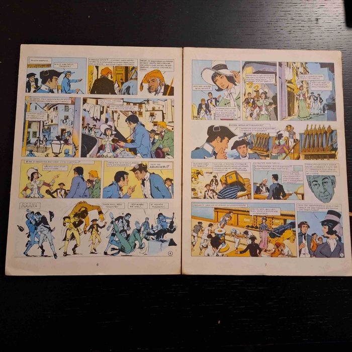 Coleção Videorama - 2 - Howard Flynn: A Abordagem