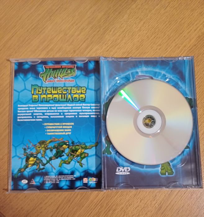 DVD диски, Черепашки – мутанти ніндзя : Нові пригоди, 2005: 450