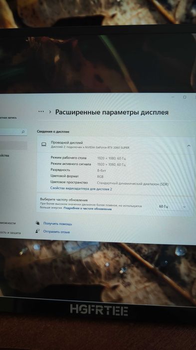 Портативний монітор 18.5" з динаміками, 1920х1080 IPS, 120 hz