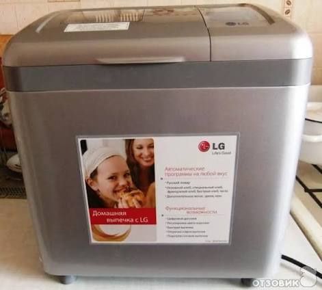 Хлебопечка LG отличное состояние полностью рабочая