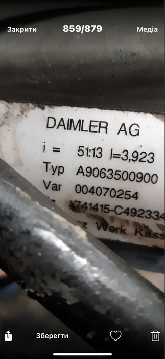 Задні мости Mercedes Sprinter W906,W907 спарка, та однокатткові