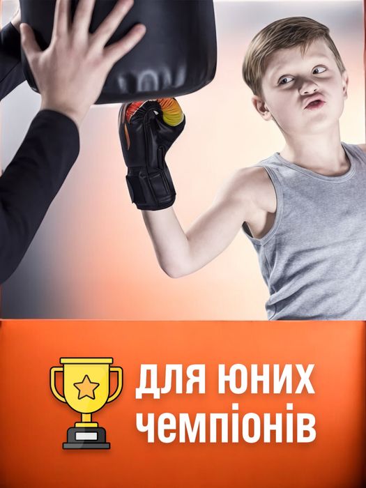 Боксерські рукавиці для дітей 6 унцій унц боксерские перчатки детей