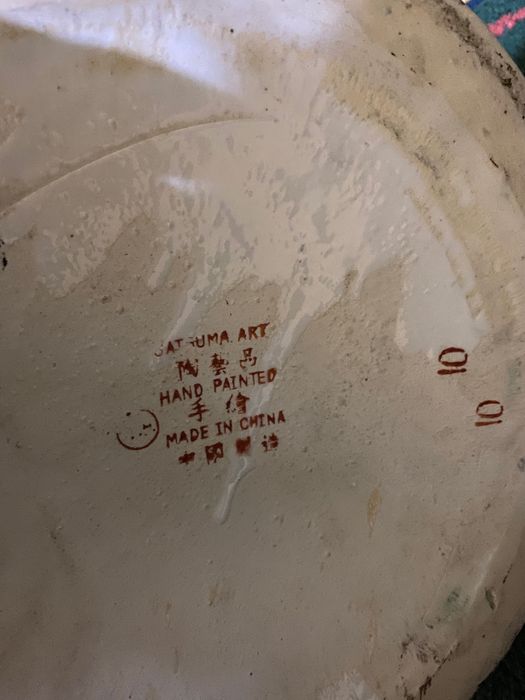 Jarrão original China