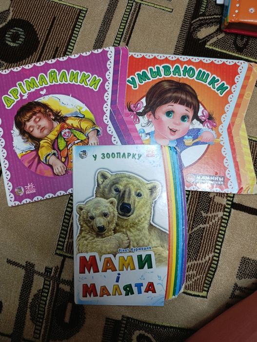 Книжки развивающие для малышей
