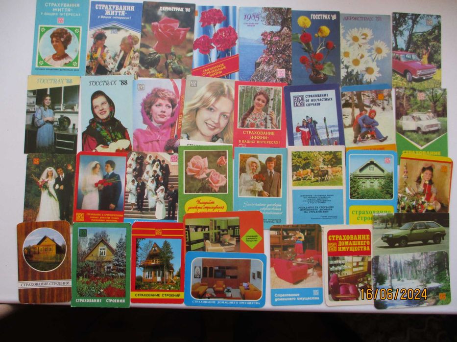 Календарики карманные ссср