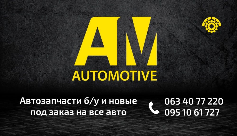 Комплектный бампер Audi A4 B9 Б9 Allroad А4 8K 8W СЕДАН Разборка