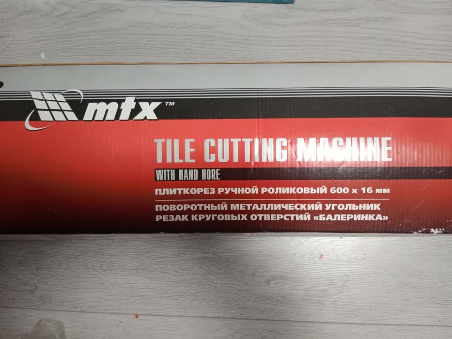 Плиткорез ручной роликовый MTX 600 mm