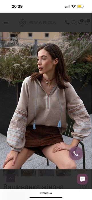 Вишиванка жіноча Svarga в ідеальному стані