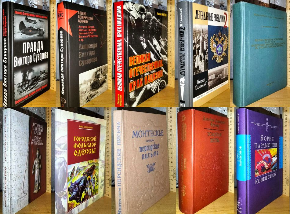 Культуроведение, история, философия вып. 6