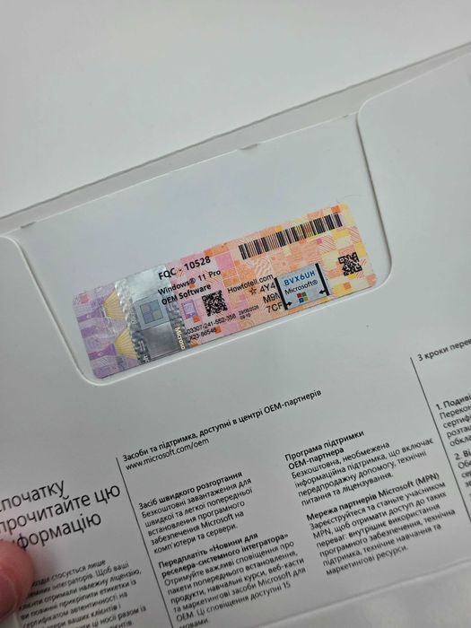 Windows 11 Pro 64-Bit Ukrainian OEM 1pk DVD (FQC-10557) Виндовс 11 Pro Microsoft Windows 11 Про FQC 10557 стікер наклейка ключ  Віндовс 11 Про