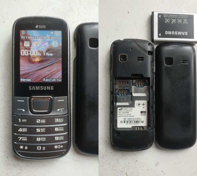 Телефон Samsung рабочий.