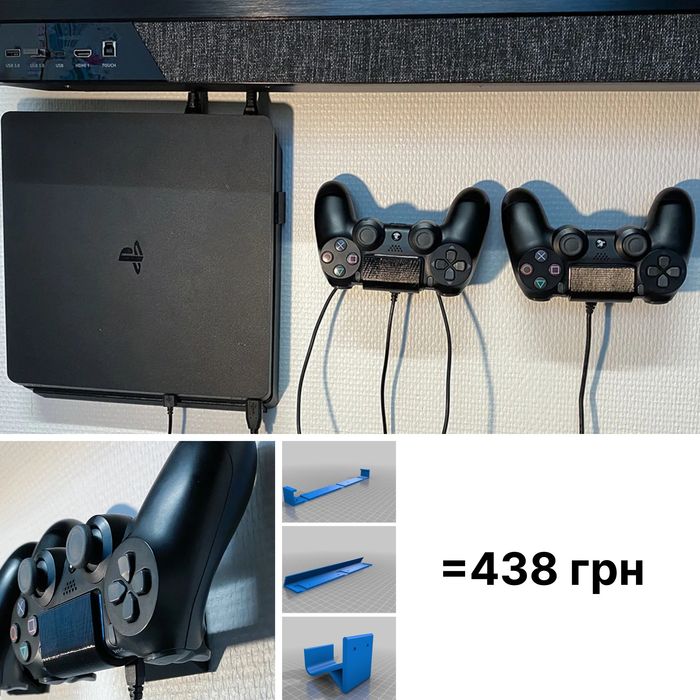 Подставка для Sony PlayStation (3,4)