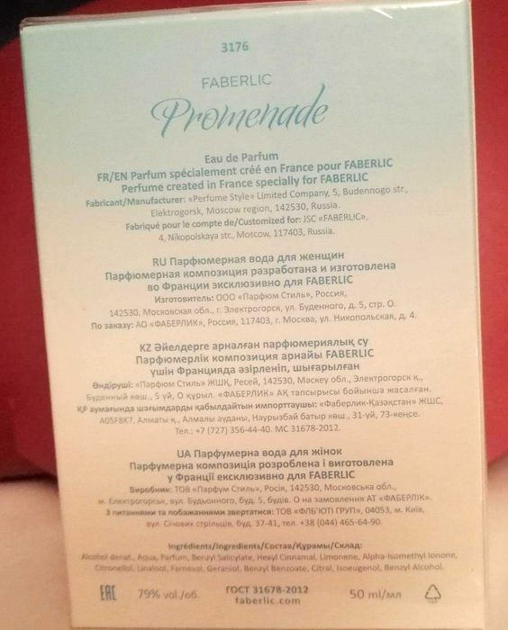 Faberlic Promenade, woda perfumowana 50 ml