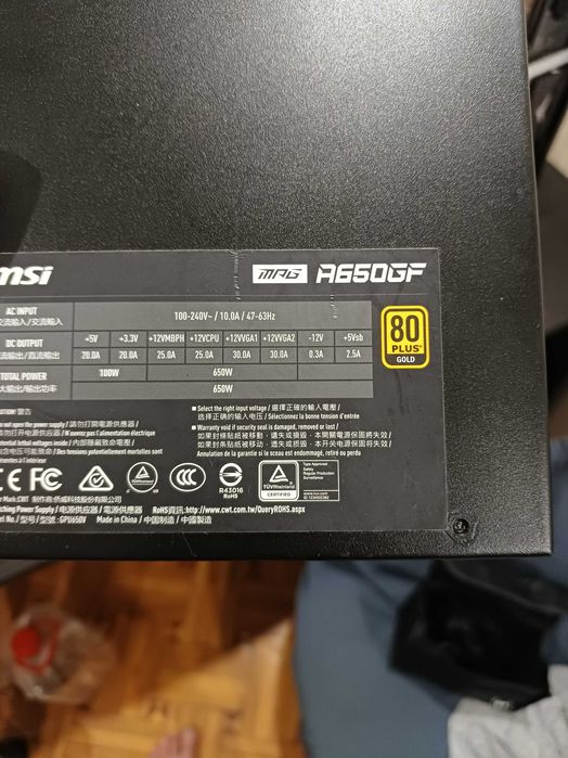 Блок питание Msi A650Gf 80+Gold