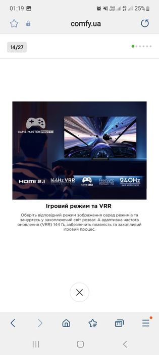 Супер Телевізор TCL 65C805 з тисячними підсвітками MiniLed!!!