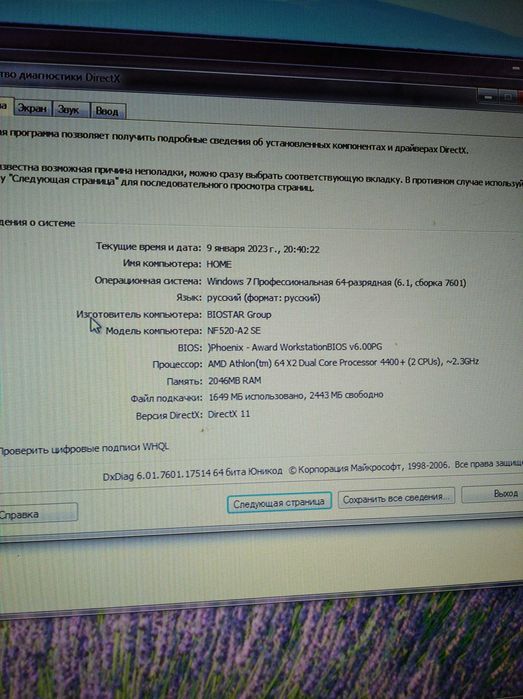 Монитор Samsung Synk Master 18 дюймов