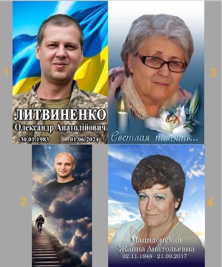 Ритуальные таблички с нержавейки