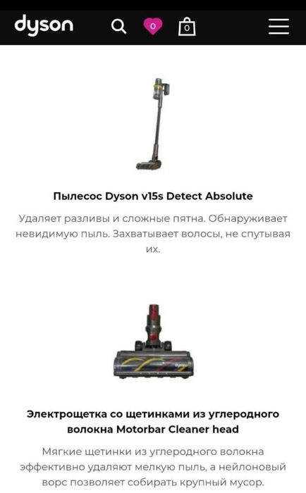 Пилосос Dyson V15S Detect Absolute новий