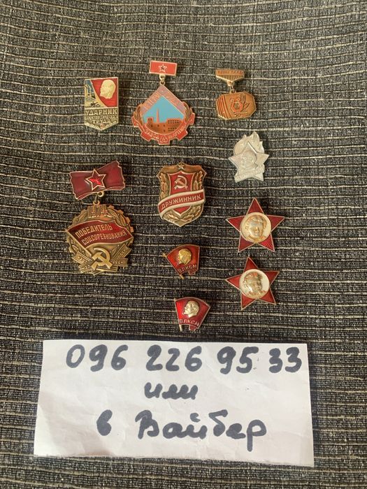 Значки пионерский галстук