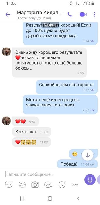 Психотерапевт,гипнолог