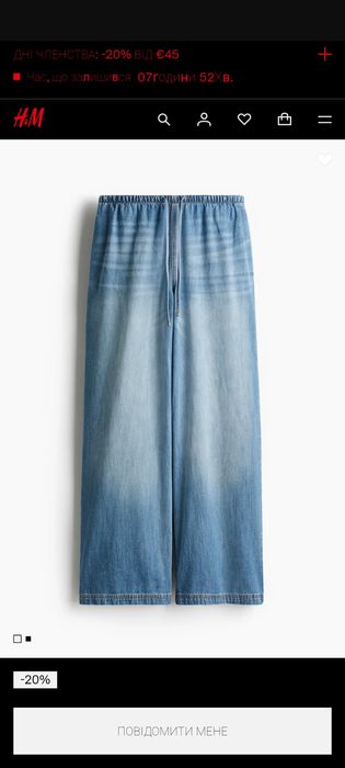 Штани джинсові, H & M, світло сині