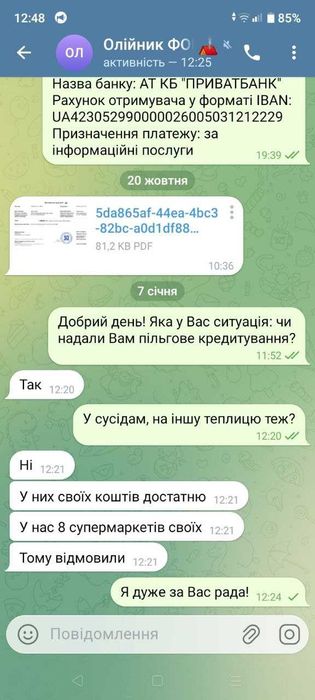 Написання бізнес-планів для грантів і не тільки