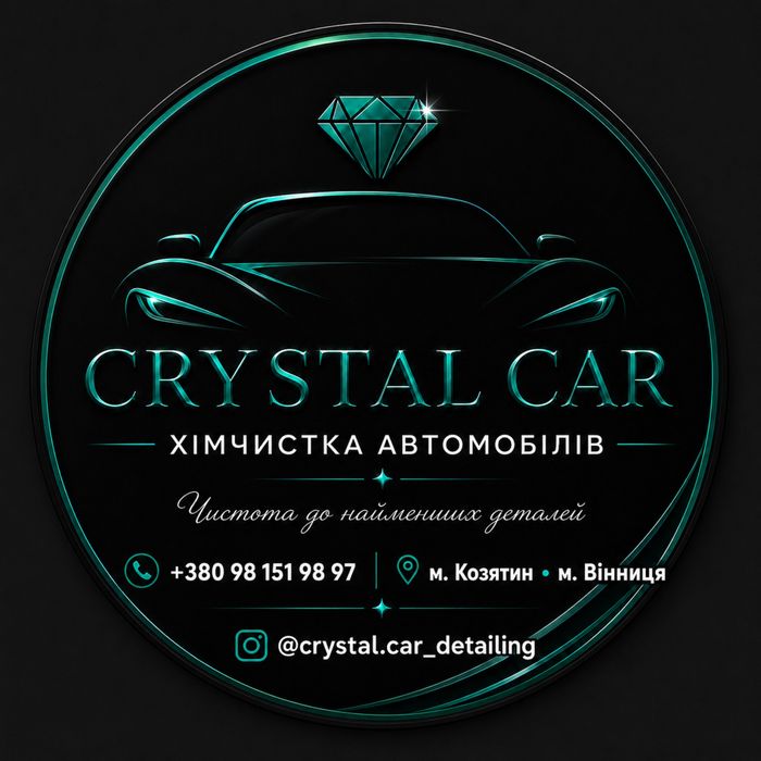 Crystal.Car_detailing. Виїздна хімчистка