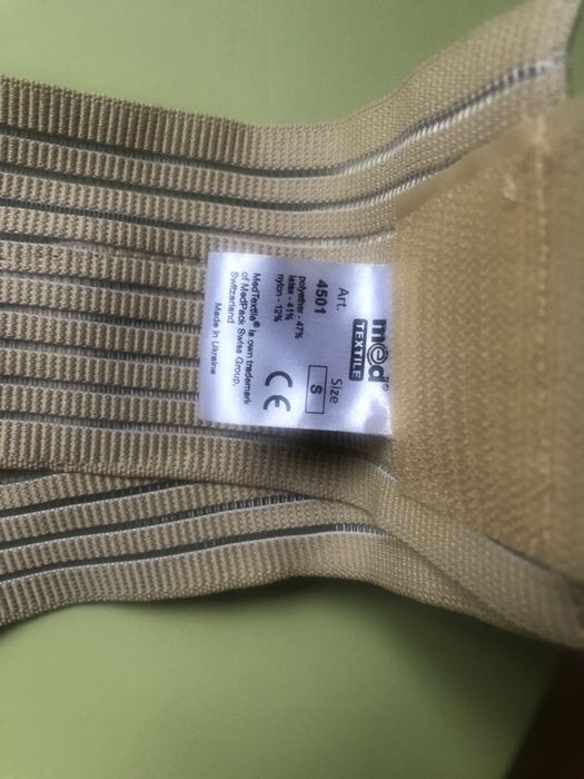 БАНДАЖ до і після родовий