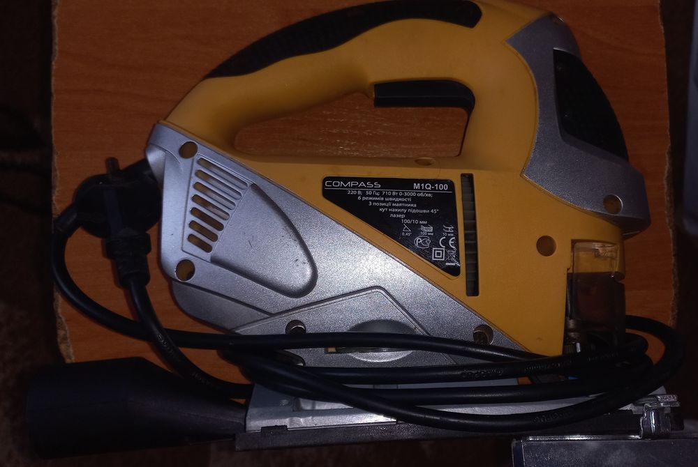 СРОЧНО.Электролобзик