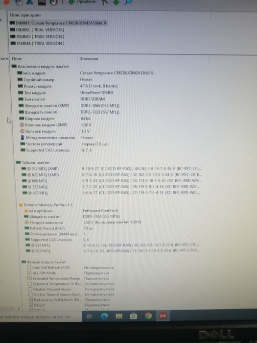 Персональный компютер для навчання та ігор