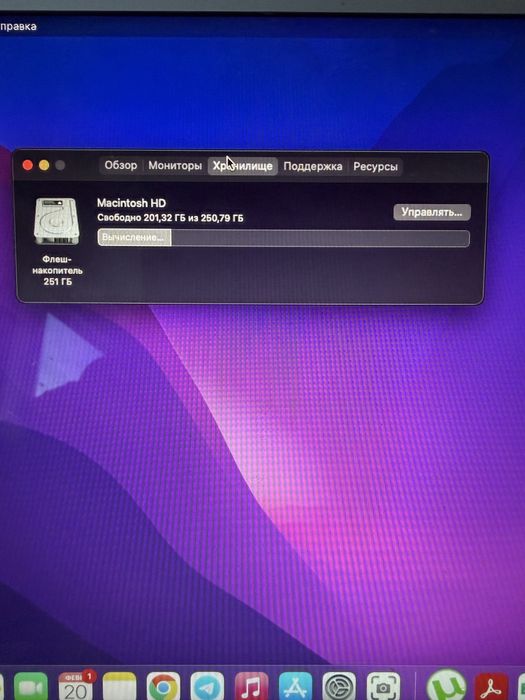 Продам Apple MacBook Air 13'' i5/8/256GB Silver (MQD32) 2017