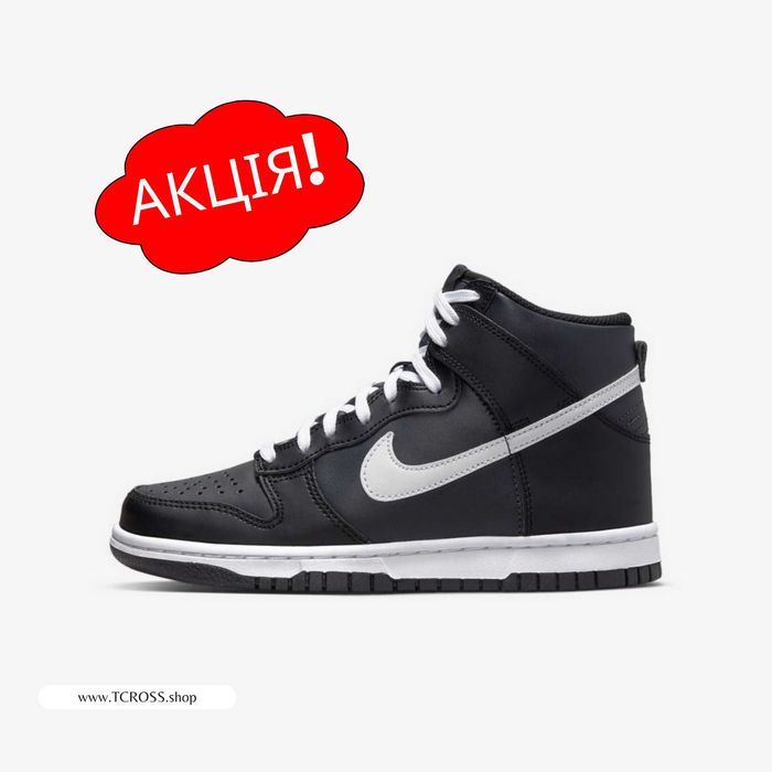 США‼️Кроссовки Nike Dunk High Anthracite Max (36р по 40р) (DH9751-001)