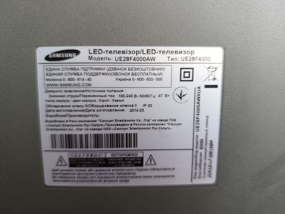 Продам телевізор Samsung   UE32D4003W  32