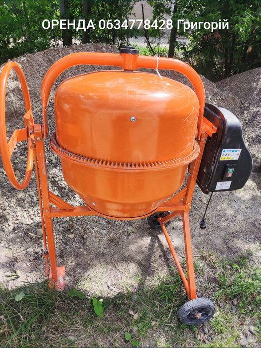 Оренда бетонозмішувача