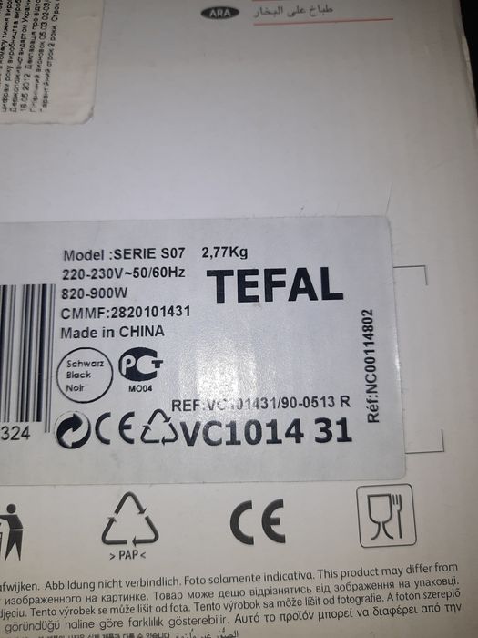 Пароварка Tefal Тефаль S07 б/у