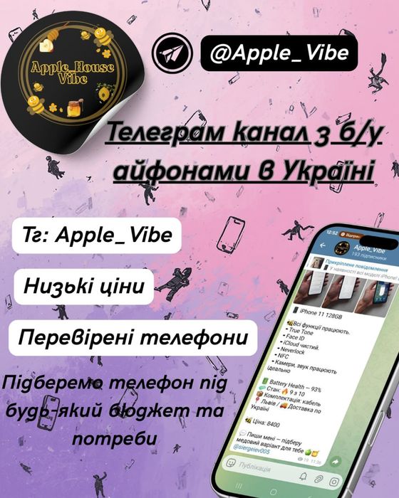 Iphone 13 128 gb neverlock, айфон 13 128гб неверлок