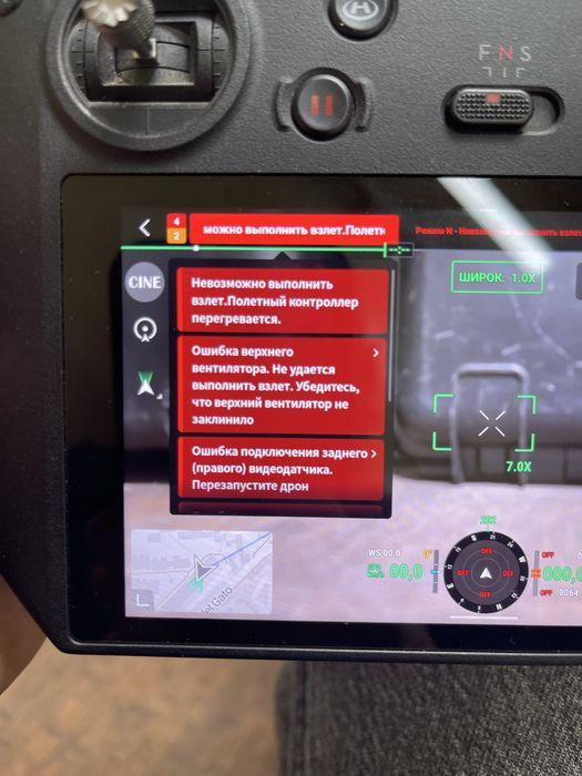 Mavic 3e (без акаунта)