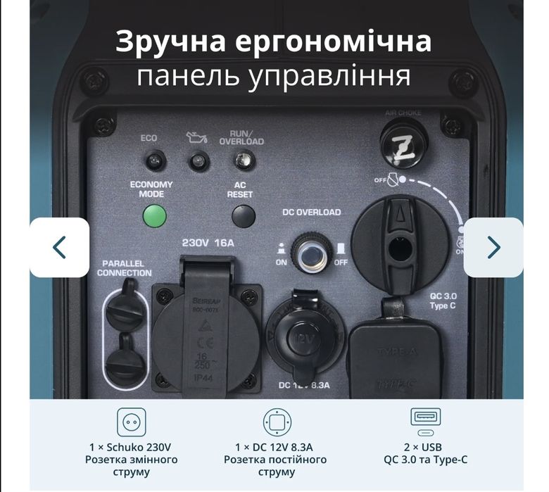 Інверторний генератор инверторный генератор KS 1900i S очень тихий в н