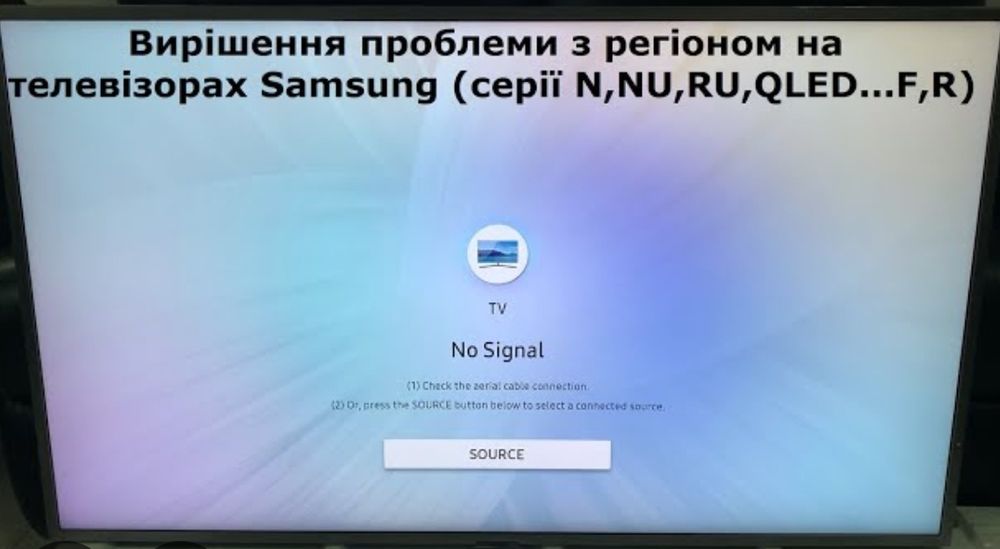 Разблокировка и прошивка смарт телевизоров SAMSUNG