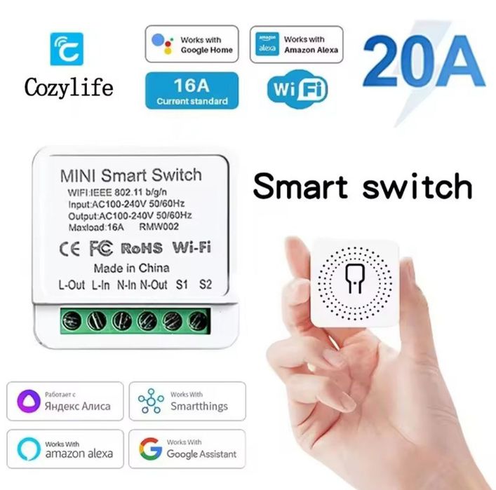 Wifi   реле  20A