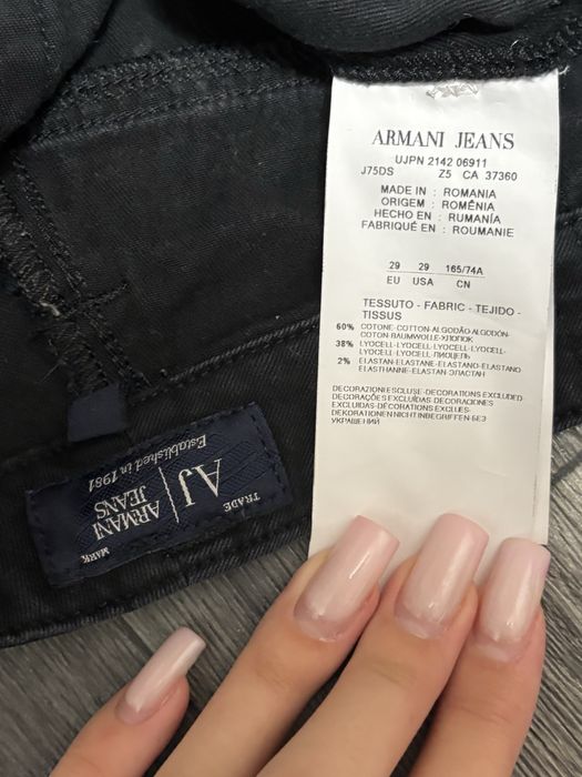 Джинси кльош опіум армані