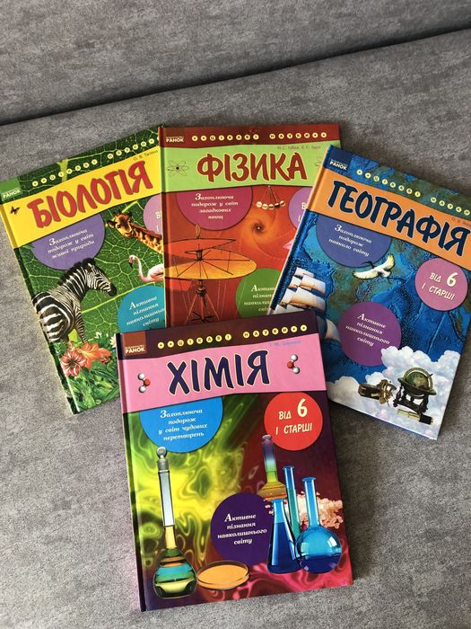 Книги ,  пазли….