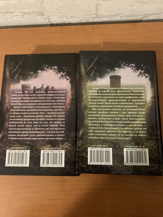 книги  Симони Вилар