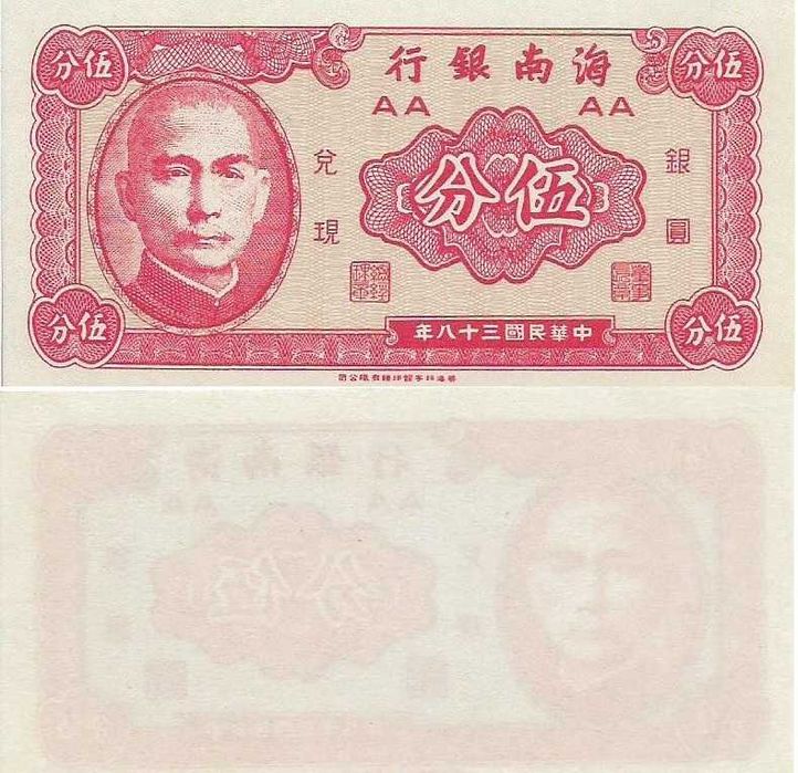China - - - - - Notas