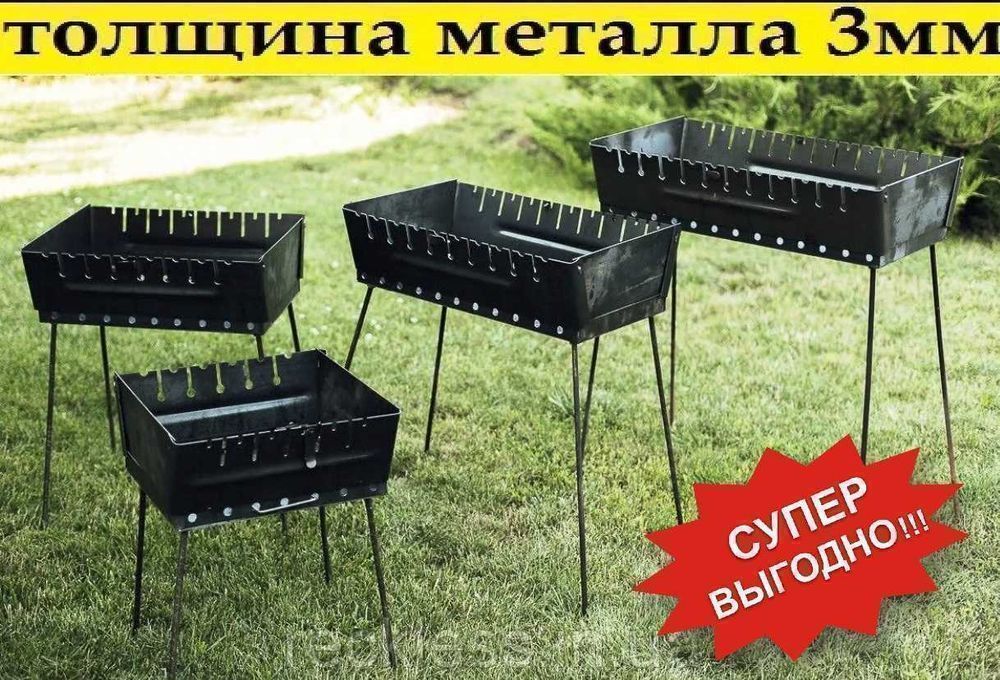 Мангал раскладной чемодан на 6 8 10 12  шампуров‼️Толщина 3мм‼️Мангал складной 3 мм