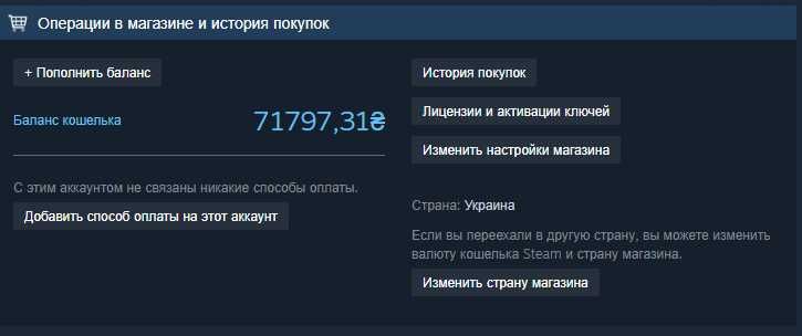 Продаж ігор Steam/Продам Игры Steam/Пополнение баланса