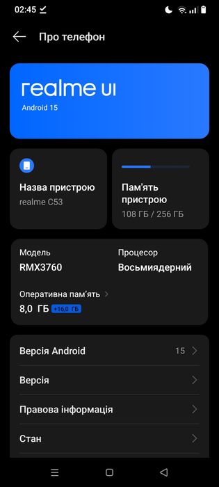 realme C53 продаю