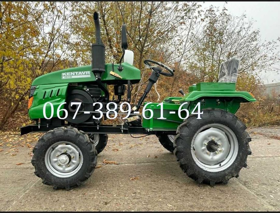 Мототрактор Кентавр 160B Плуг Фреза Дводиск зчепл Доставка безкоштовна