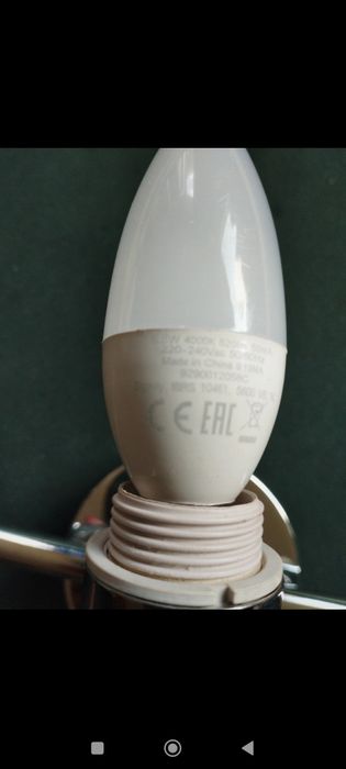 Lampa kinkiety  na trzy żarówki