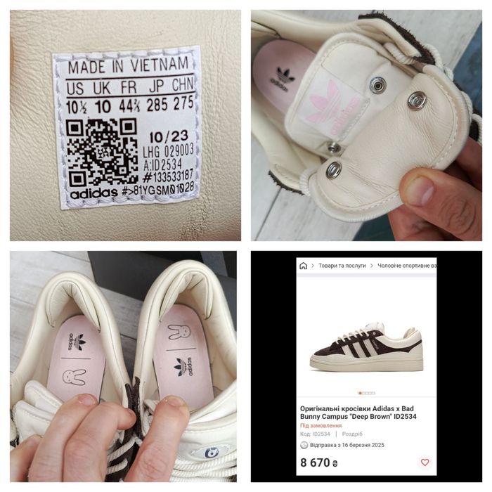 Кросівки adidas Campus (44р.28.5 см)